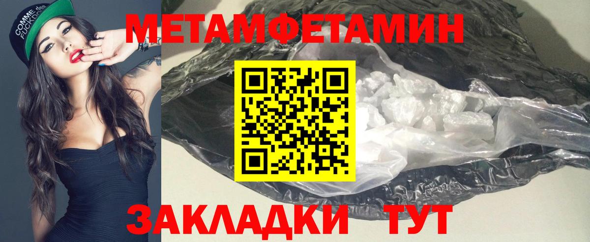 Amphetamine  Вход с VPN  Электросталь  АМФЕТАМИН VHQ 