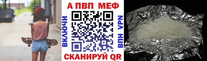 A PVP мука  Электросталь 