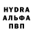 Кетамин VHQ Lee Thistlethwaite