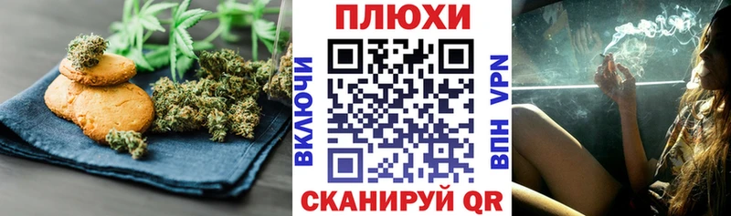 Еда ТГК конопля  Электросталь 