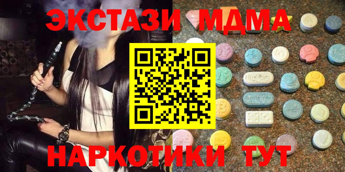 Экстази Cube Электросталь