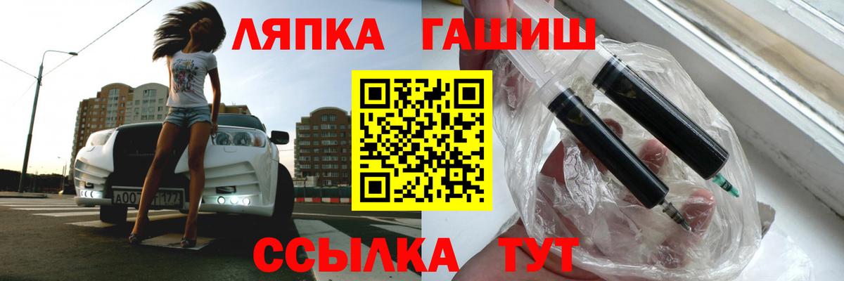 Электросталь  Гашиш 40% ТГК  Вход с VPN 