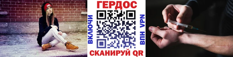 дарнет шоп  Электросталь  ГЕРОИН герыч 
