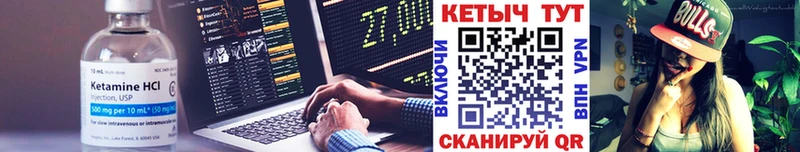 hydra ССЫЛКА  Электросталь  Кетамин ketamine 