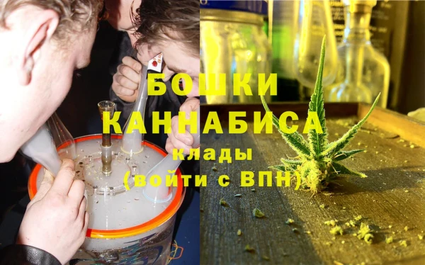 метамфетамин Абинск