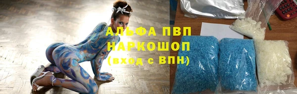 амфетамин Абаза
