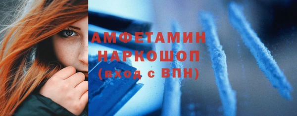 ГАЛЛЮЦИНОГЕННЫЕ ГРИБЫ Абдулино