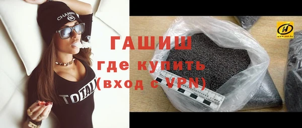 метамфетамин Абинск