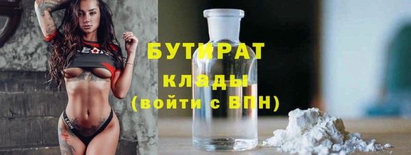 метамфетамин Абинск
