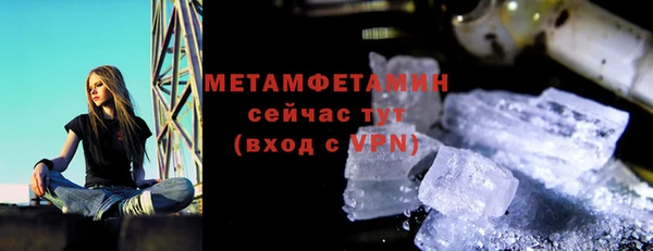 амфетамин Абаза