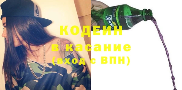 амфетамин Абаза