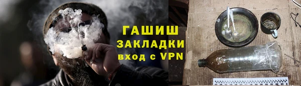 амфетамин Абаза