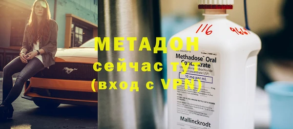метамфетамин Абинск