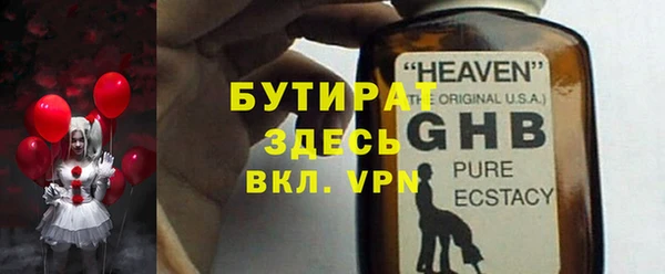 метамфетамин Абинск