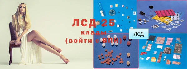 амфетамин Абаза