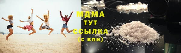 метамфетамин Абинск