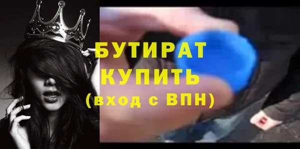 ГАЛЛЮЦИНОГЕННЫЕ ГРИБЫ Абдулино