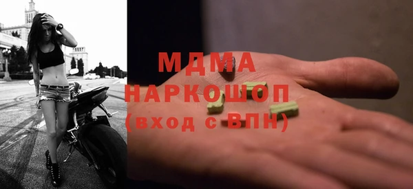 амфетамин Абаза