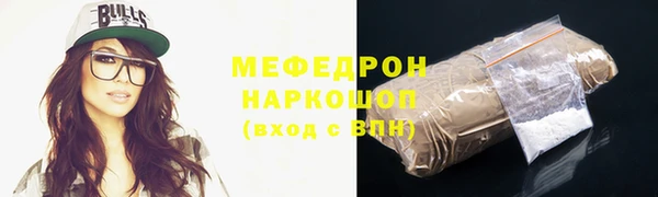 метамфетамин Абинск