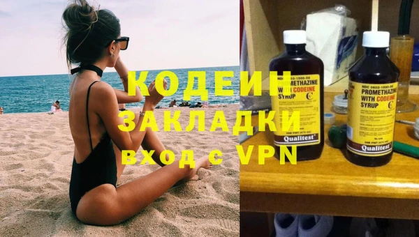 амфетамин Абаза