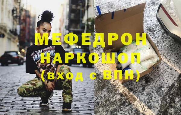метамфетамин Абинск