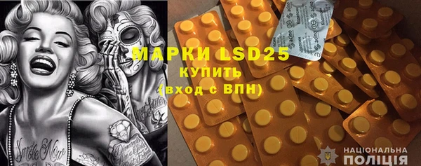 ГАЛЛЮЦИНОГЕННЫЕ ГРИБЫ Абдулино