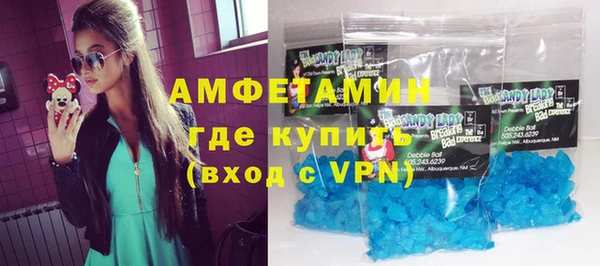 метамфетамин Абинск