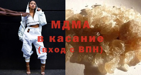 амфетамин Абаза