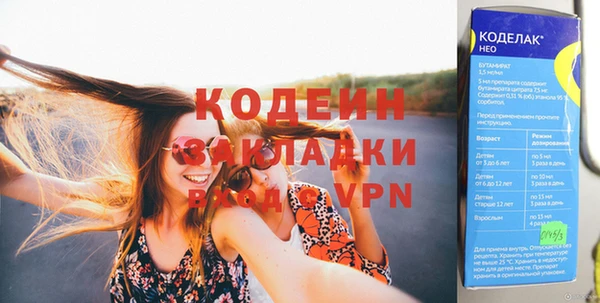 амфетамин Абаза