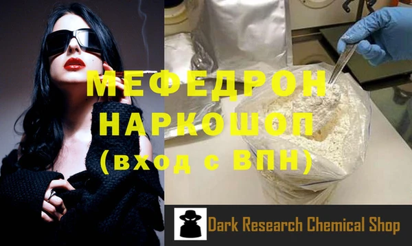 ГАЛЛЮЦИНОГЕННЫЕ ГРИБЫ Абдулино
