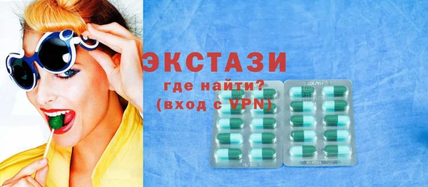 амфетамин Абаза