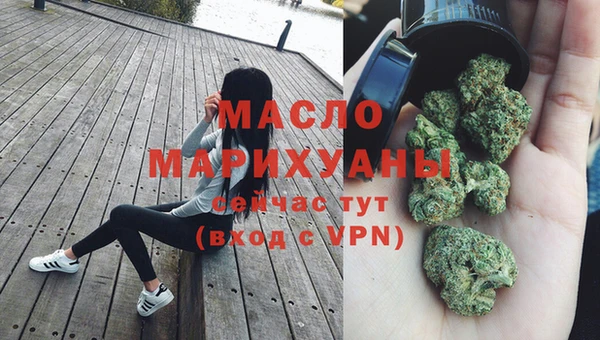 амфетамин Абаза
