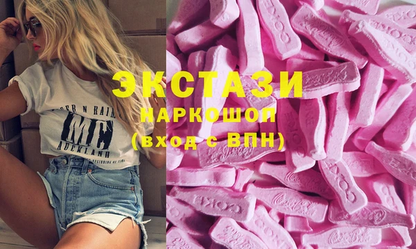 кристаллы Алексеевка