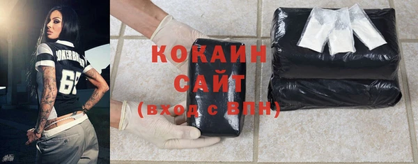 метамфетамин Абинск