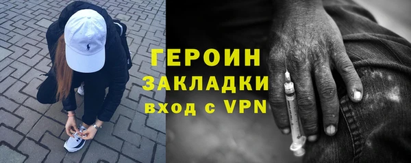 амфетамин Абаза