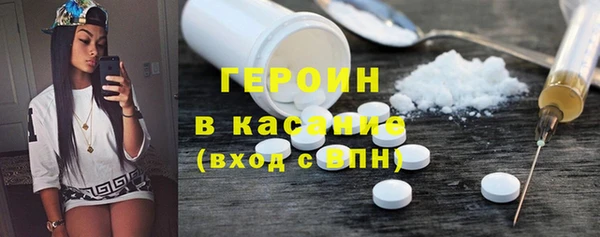 амфетамин Абаза