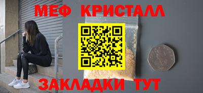 амф Донской