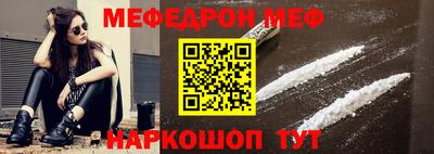 mdma Донецк