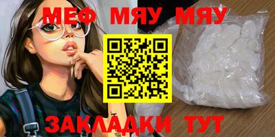 mdma Донецк