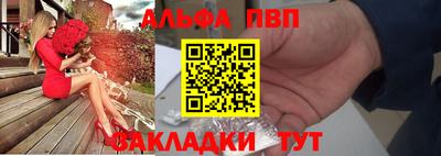 mdma Донецк