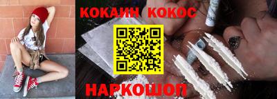 амф Донской