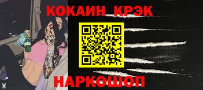 амф Донской