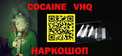 mdma Донецк