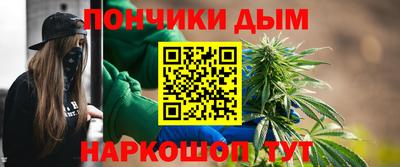 амф Донской