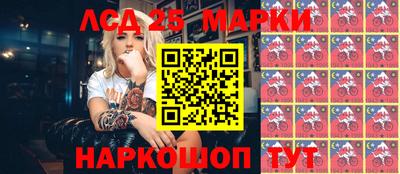 mdma Донецк