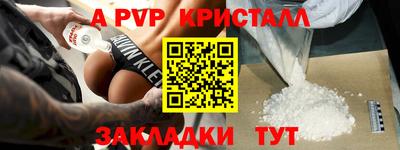 mdma Донецк