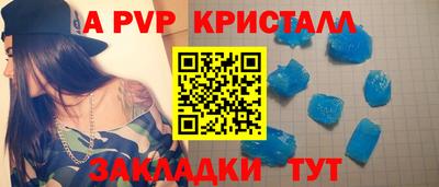 гашик Дубна