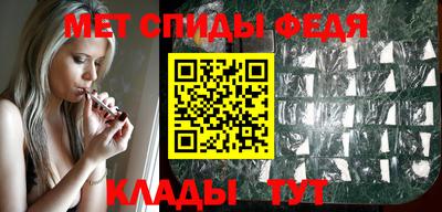 амф Донской