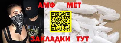 амф Донской