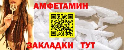 амф Донской